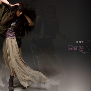 播放关于动漫美女操鸡
