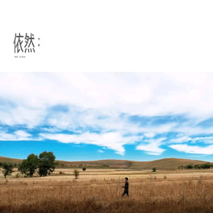 播放关于动漫美女操鸡
