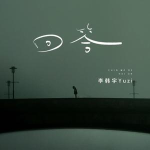 播放关于动漫美女操鸡
