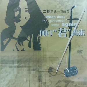 播放关于动漫美女操鸡
